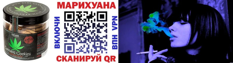 Еда ТГК конопля  купить наркотики цена  omg ссылки  маркетплейс телеграм  Вичуга 