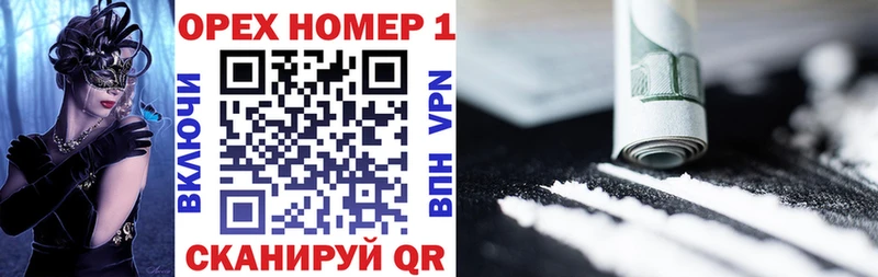 КОКАИН VHQ Вичуга