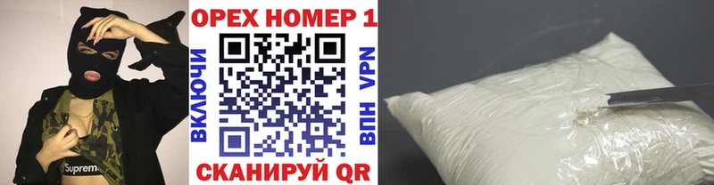 Кокаин Перу Вичуга