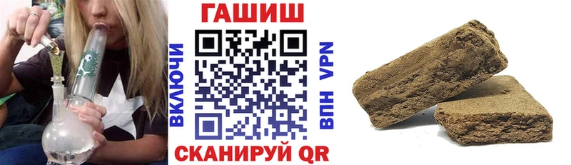 ОМГ ОМГ онион цены наркотик Вичуга ГАШИШ гашик