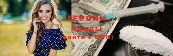 MESCALINE Верхний Тагил