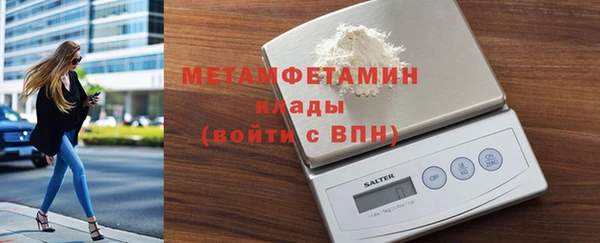 прущие крисы Бронницы