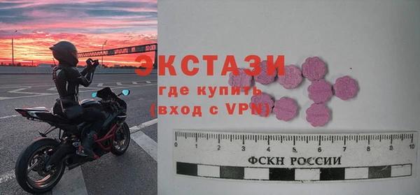 MESCALINE Верхний Тагил