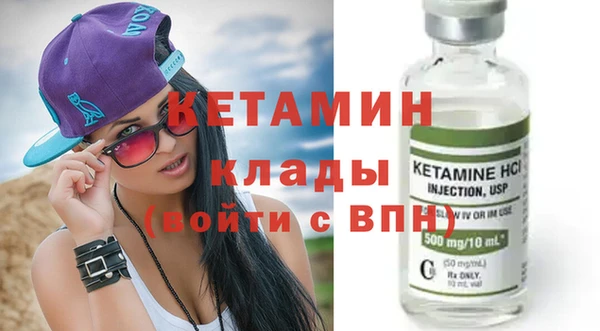 трава Верхнеуральск