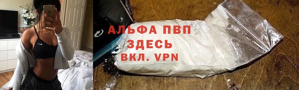 трава Верхнеуральск