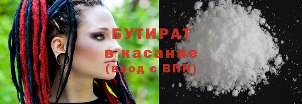 молекула духа Верея