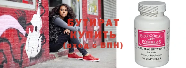 MESCALINE Верхний Тагил