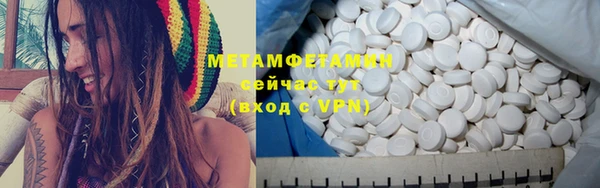 трава Верхнеуральск
