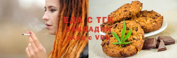 MESCALINE Верхний Тагил