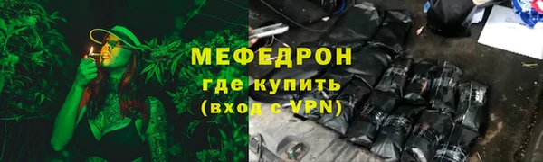 MESCALINE Верхний Тагил