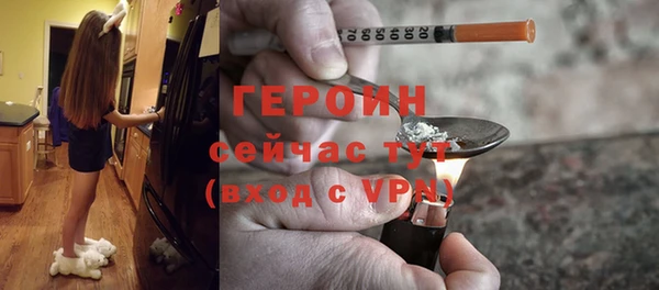 MESCALINE Верхний Тагил