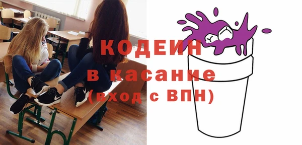 трава Верхнеуральск