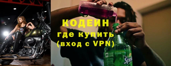 трава Верхнеуральск