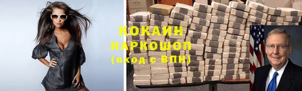 молекула духа Верея