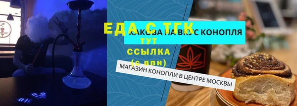 MESCALINE Верхний Тагил