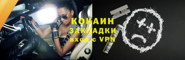 MESCALINE Верхний Тагил