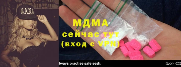 трава Верхнеуральск