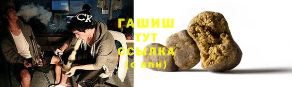 трава Верхнеуральск