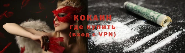 молекула духа Верея