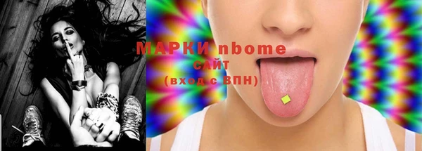 MESCALINE Верхний Тагил