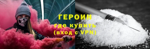 молекула духа Верея