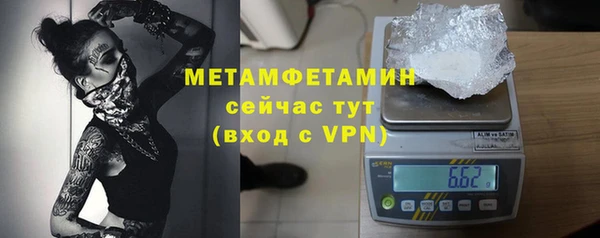 молекула духа Верея