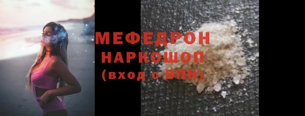 трава Верхнеуральск