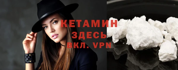 молекула духа Верея