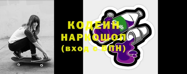 молекула духа Верея