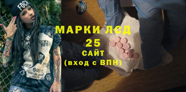 трава Верхнеуральск