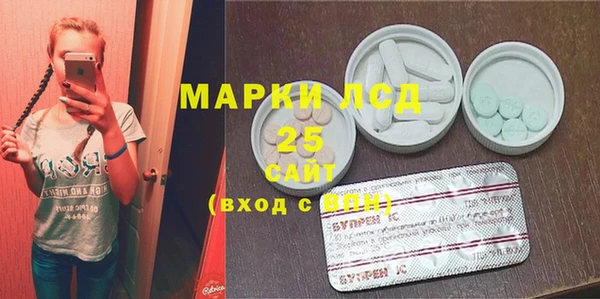 бутират Бугульма