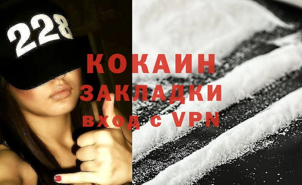 молекула духа Верея