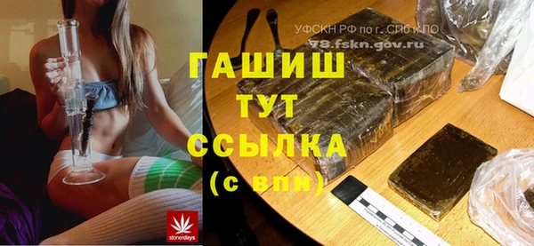 трава Верхнеуральск