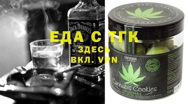 трава Верхнеуральск