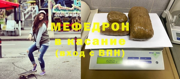трава Верхнеуральск