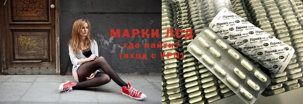 трава Верхнеуральск