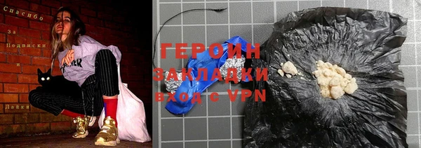 молекула духа Верея