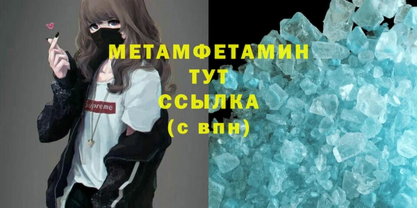 молекула духа Верея
