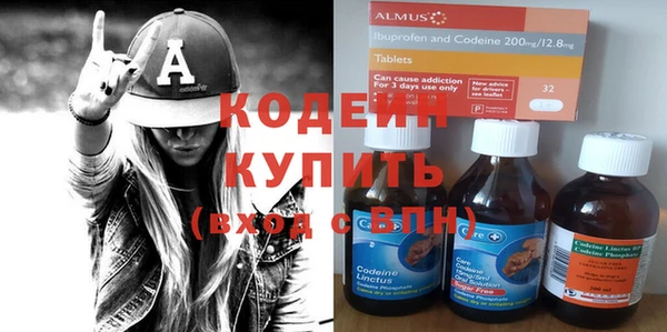 молекула духа Верея