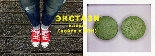 молекула духа Верея