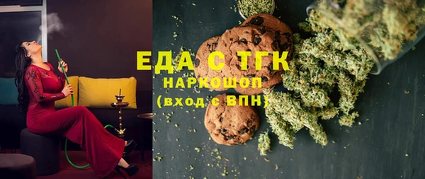 молекула духа Верея