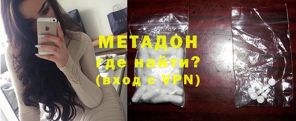 MESCALINE Верхний Тагил