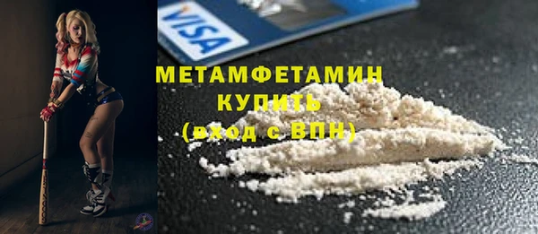 MESCALINE Верхний Тагил
