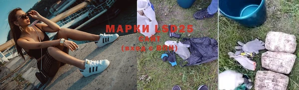 MESCALINE Верхний Тагил