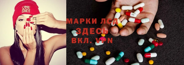 молекула духа Верея