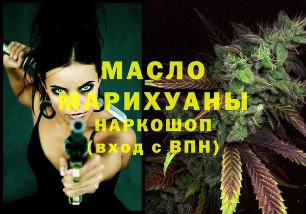 трава Верхнеуральск