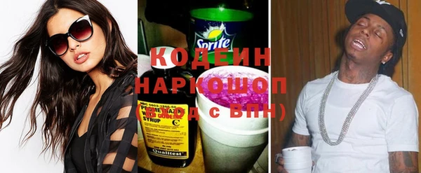 герыч Заволжск