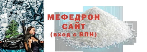 трава Верхнеуральск