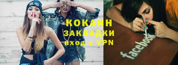 молекула духа Верея