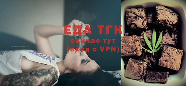 молекула духа Верея